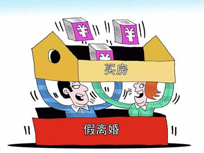 “假離婚”購房不靈了！無錫樓市新政：離異2年內(nèi)仍限購