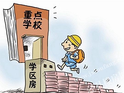 學(xué)區(qū)暴雷只是預(yù)演？大風(fēng)向變了