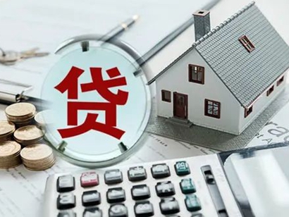 降降降！多地房貸利率紛紛下調(diào)，機構(gòu)放款也提速！房市回暖，購房意愿有何變化？