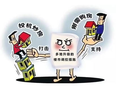 樓市“松綁潮”下市場(chǎng)有待修復(fù) 如何推動(dòng)房地產(chǎn)業(yè)信心復(fù)蘇？