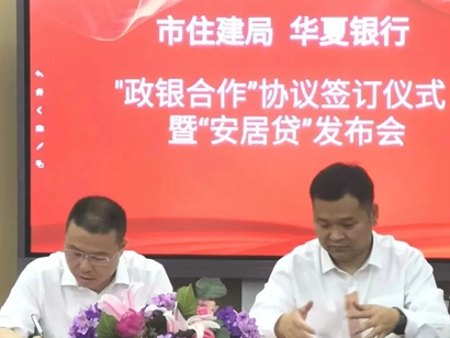買房前3年，只用付利息！957萬(wàn)人口城市突然放大招！