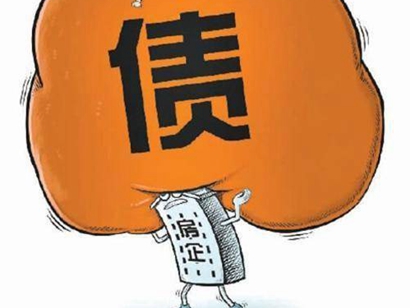 房企償債高峰將至，躺平還是再掙扎一下？