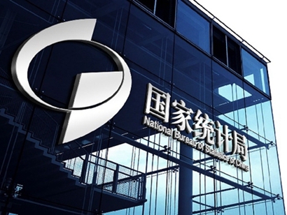 統(tǒng)計(jì)局：5月70大中城市房價(jià)環(huán)比總體降勢趨緩，一線新建商品房價(jià)微漲0.4%